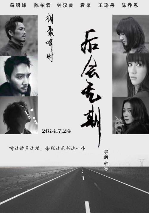 办假日语等级